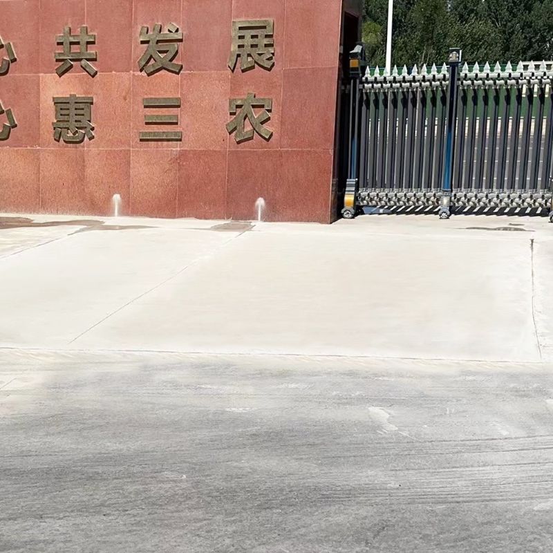 西吉路面快速通车修补料