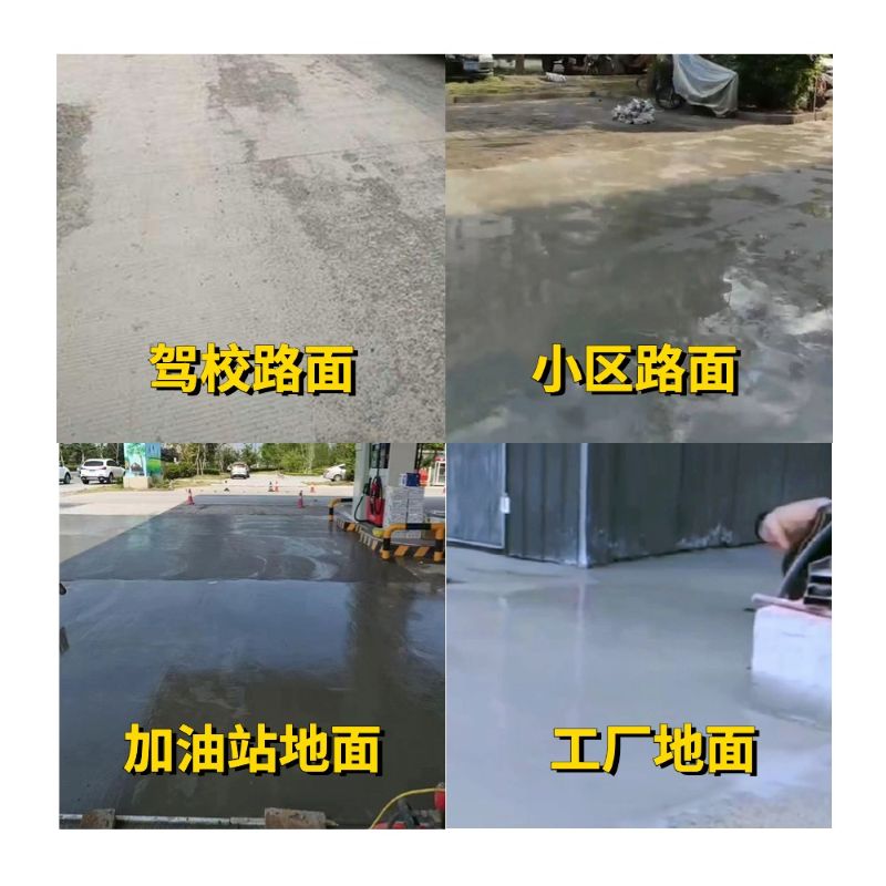 西吉老旧道路翻新快速解决方案
