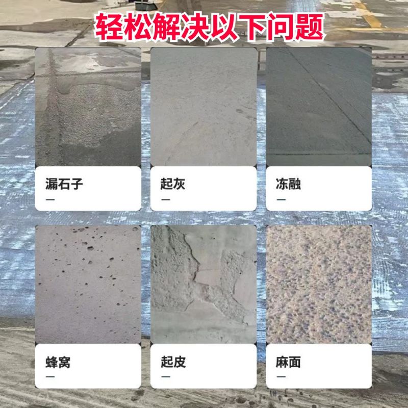 西吉低碳市政修补材料简单快速修补道路恢复交通